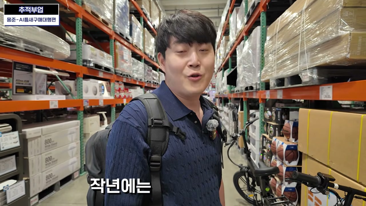올해 벌써 5억이라는 숫자를 다시 강조