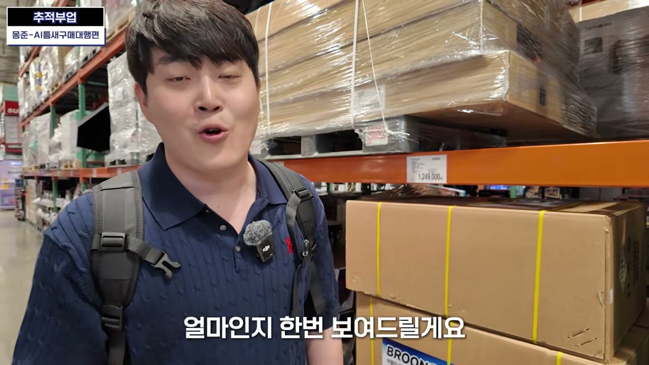 비슷한 전기자전거 후보를 검색 결과에서 찾음