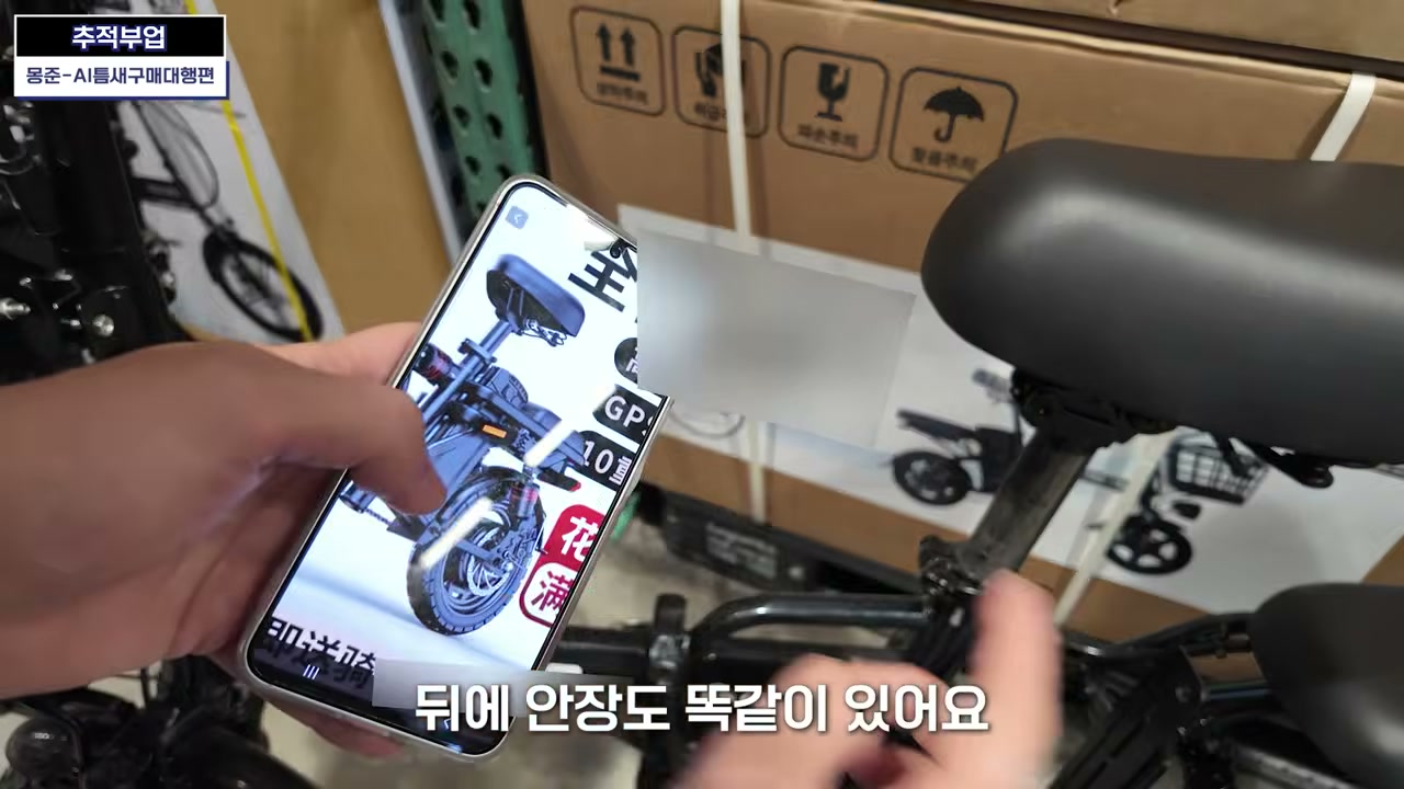 국내 559,000원 상품이 해외에서는 20만원 미만이라고 비교