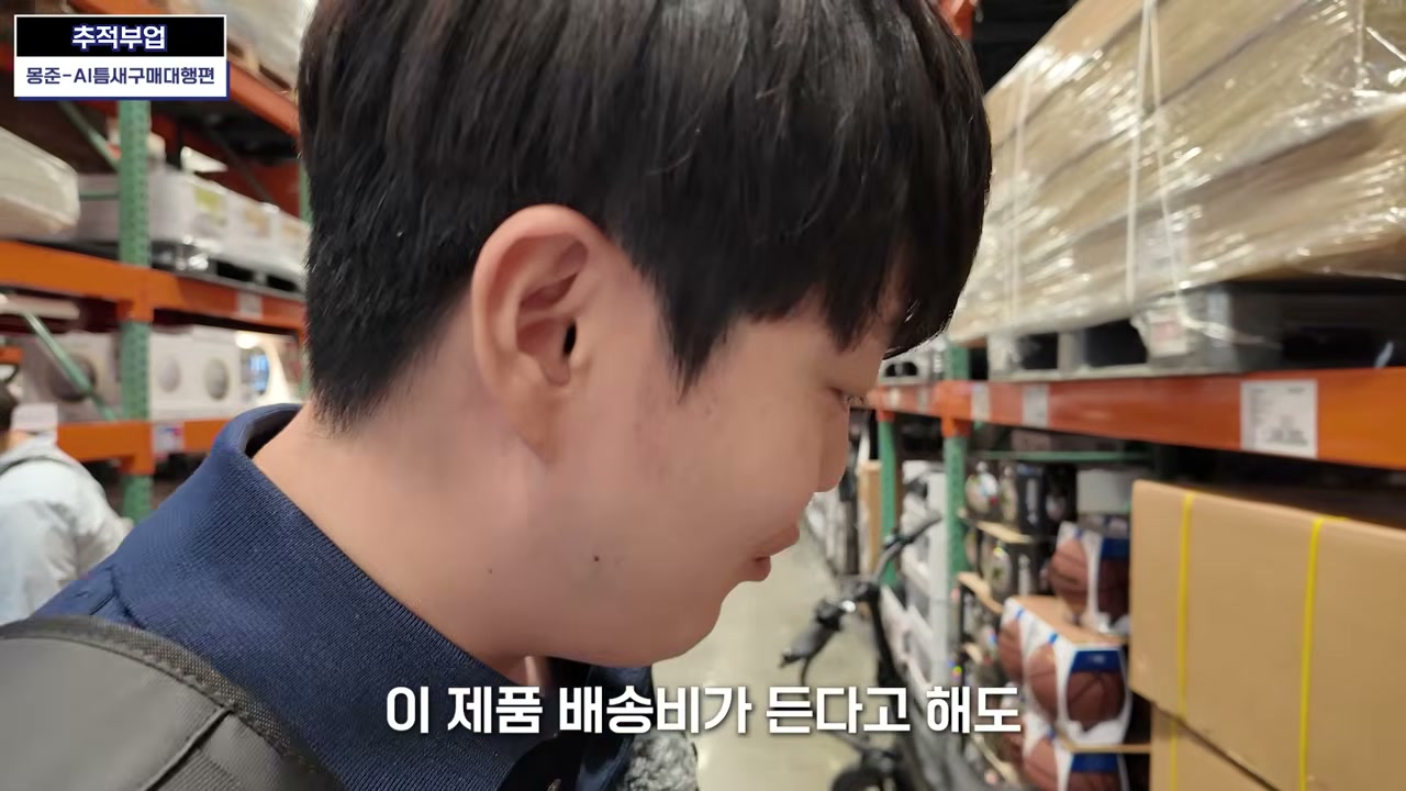 35만원에만 팔아도 20~30% 마진이 남는다고 주장