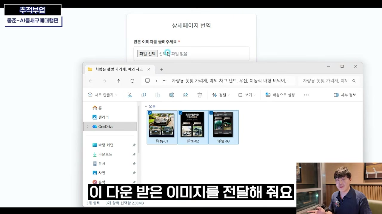 리뷰 이미지도 자연스럽게 번역된다고 보여줌