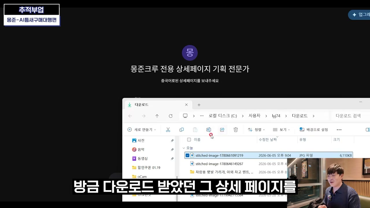 상세페이지 필살기를 시작하겠냐는 AI 흐름으로 전환