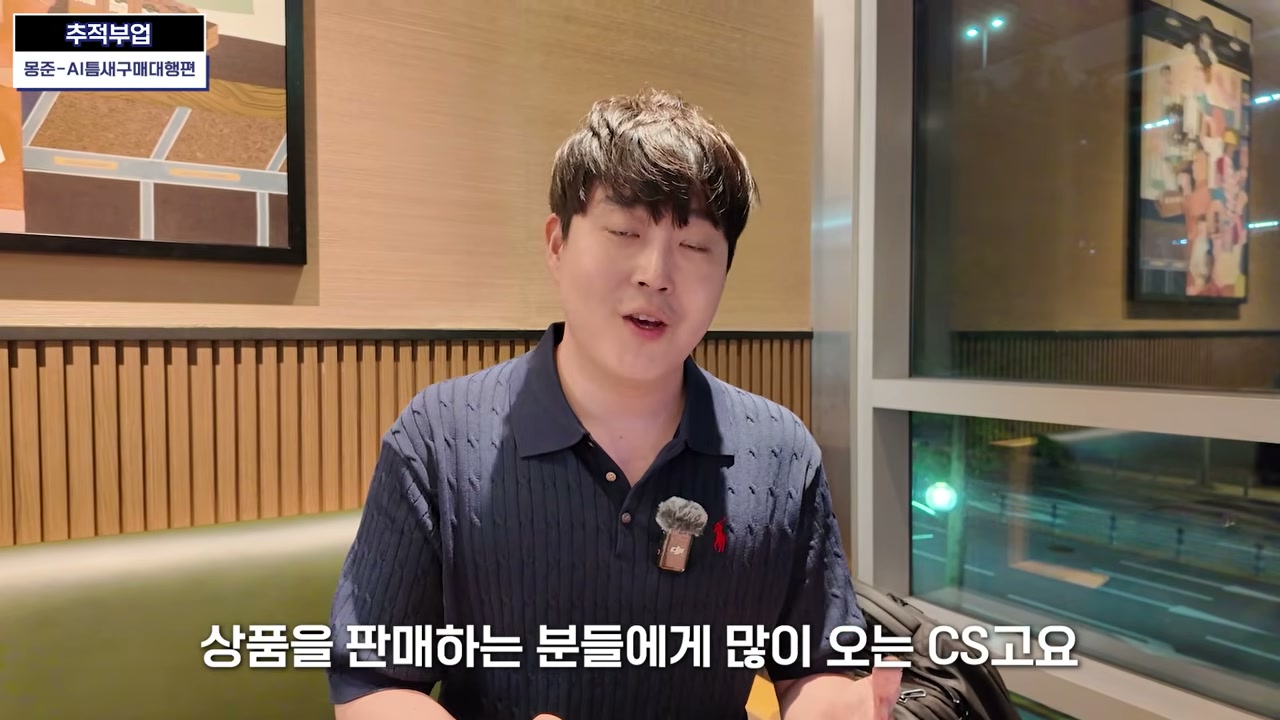해외 배송 판매자라고 고지하면 배송일 CS가 적다고 설명