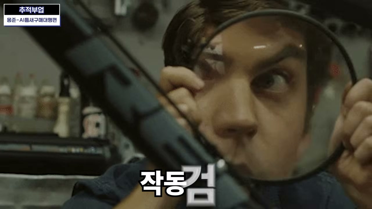 국내 출고 전 작동 검수를 동영상으로 남길 수 있다고 설명